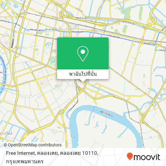 Free Internet, คลองเตย, คลองเตย 10110 แผนที่