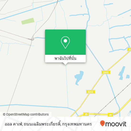 ออล คาเฟ่, ถนนเฉลิมพระเกียรติ์ แผนที่