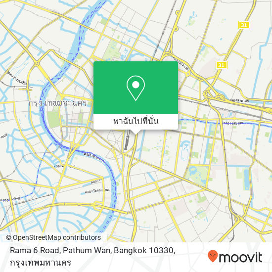 Rama 6 Road, Pathum Wan, Bangkok 10330 แผนที่