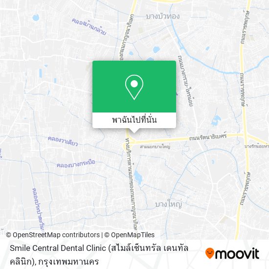 Smile Central Dental Clinic (สไมล์เซ็นทรัล เดนทัล คลินิก) แผนที่