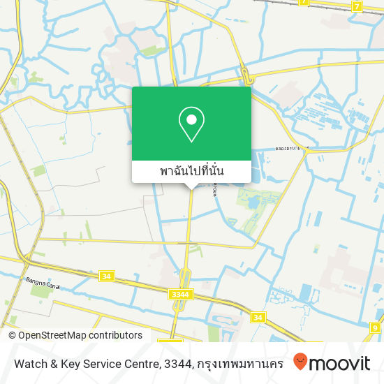 Watch & Key Service Centre, 3344 แผนที่