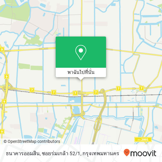 ธนาคารออมสิน, ซอยร่มเกล้า 52/1 แผนที่