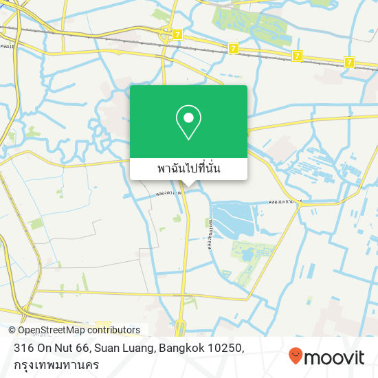 316 On Nut 66, Suan Luang, Bangkok 10250 แผนที่