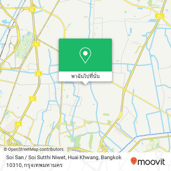 Soi San / Soi Sutthi Niwet, Huai Khwang, Bangkok 10310 แผนที่