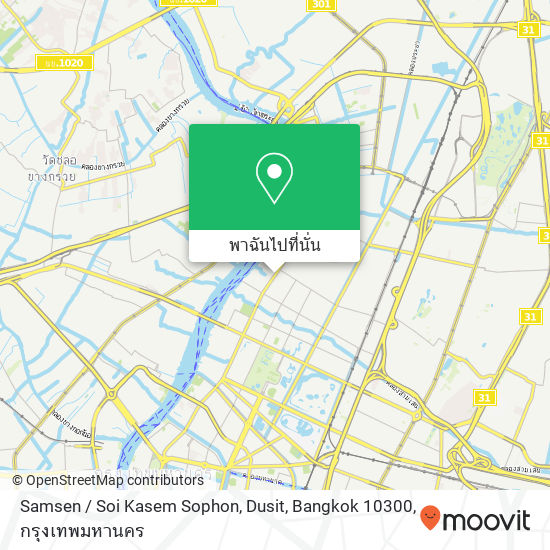 Samsen / Soi Kasem Sophon, Dusit, Bangkok 10300 แผนที่