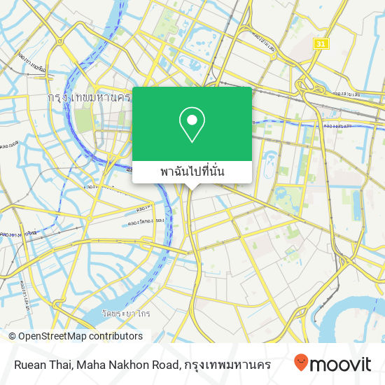 Ruean Thai, Maha Nakhon Road แผนที่