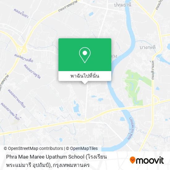Phra Mae Maree Upathum School (โรงเรียน พระแม่มารี อุปถัมป์) แผนที่