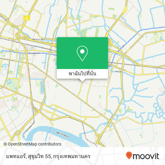 แพทแอร์, สุขุมวิท 55 แผนที่