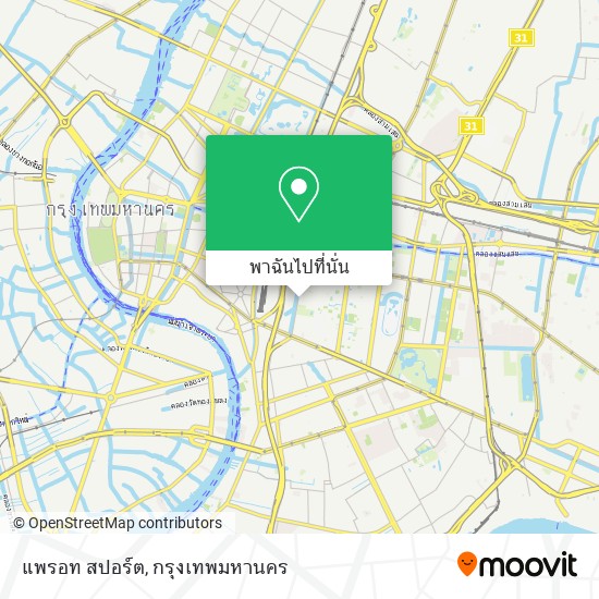 แพรอท สปอร์ต แผนที่