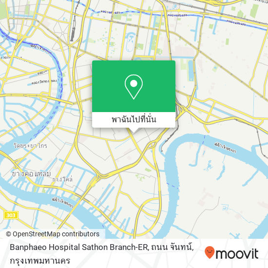 Banphaeo Hospital Sathon Branch-ER, ถนน จันทน์ แผนที่