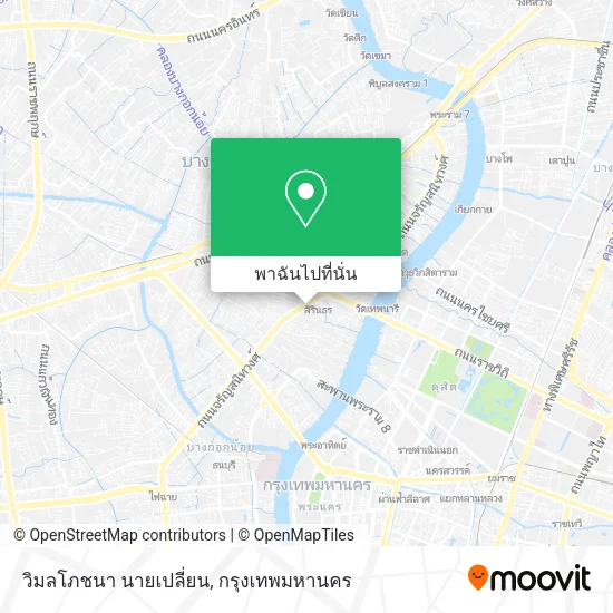 วิมลโภชนา นายเปลี่ยน แผนที่