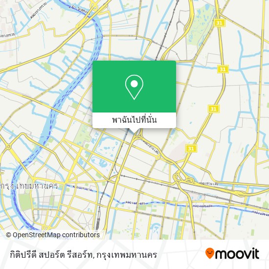 กิติปรีดี สปอร์ต รีสอร์ท แผนที่