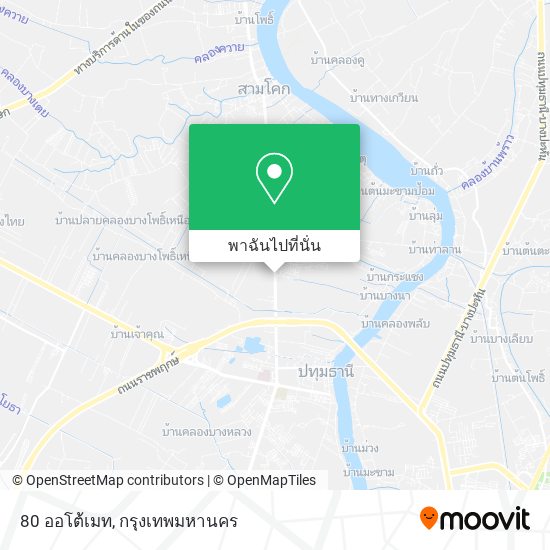 80 ออโต้เมท แผนที่