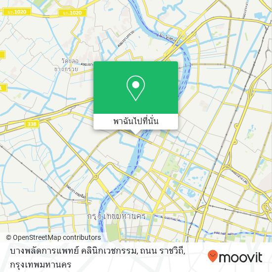 บางพลัดการแพทย์ คลินิกเวชกรรม, ถนน ราชวิถี แผนที่