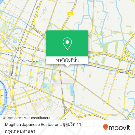 Mugihan Japanese Restaurant, สุขุมวิท 11 แผนที่