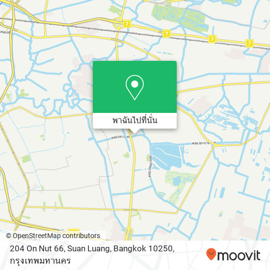 204 On Nut 66, Suan Luang, Bangkok 10250 แผนที่