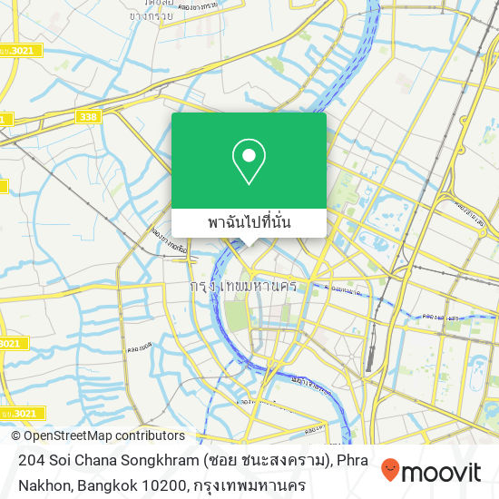 204 Soi Chana Songkhram (ซอย ชนะสงคราม), Phra Nakhon, Bangkok 10200 แผนที่