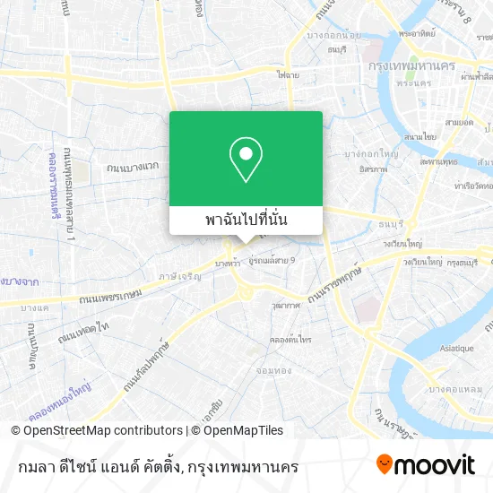กมลา ดีไซน์ แอนด์ คัตติ้ง แผนที่