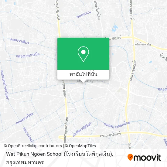 Wat Pikun Ngoen School (โรงเรียนวัดพิกุลเงิน) แผนที่