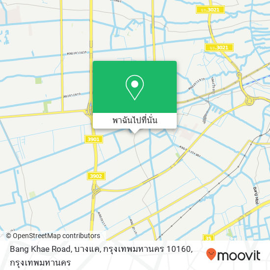 Bang Khae Road, บางแค, กรุงเทพมหานคร 10160 แผนที่