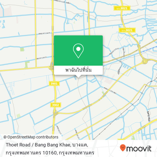 Thoet Road / Bang Bang Khae, บางแค, กรุงเทพมหานคร 10160 แผนที่