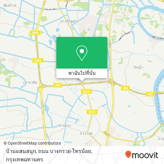 บ้านแสนสนุก, ถนน บางกรวย-ไทรน้อย แผนที่