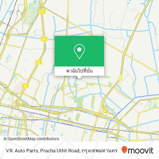 V.R. Auto Parts, Pracha Uthit Road แผนที่