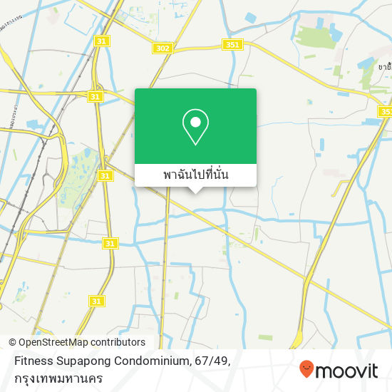 Fitness Supapong Condominium, 67 / 49 แผนที่