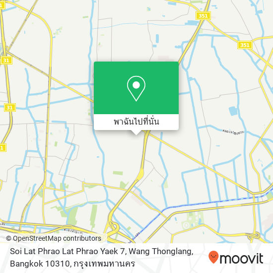 Soi Lat Phrao Lat Phrao Yaek 7, Wang Thonglang, Bangkok 10310 แผนที่