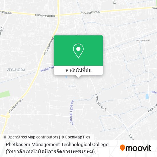 Phetkasem Management Technological College (วิทยาลัยเทคโนโลยีการจัดการเพชรเกษม) แผนที่