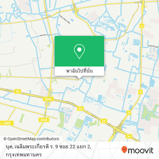 นุต, เฉลิมพระเกียรติ ร. 9 ซอย 22 แยก 2 แผนที่