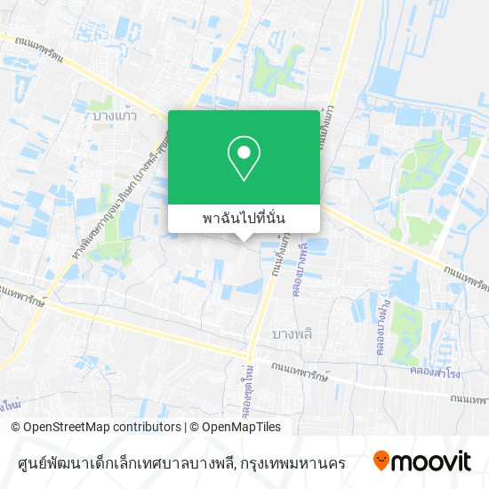 ศูนย์พัฒนาเด็กเล็กเทศบาลบางพลี แผนที่