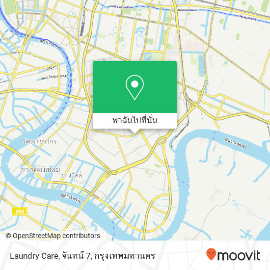 Laundry Care, จันทน์ 7 แผนที่