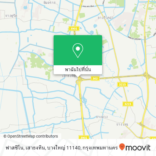 ฟาสซิโน, เสาธงหิน, บางใหญ่ 11140 แผนที่