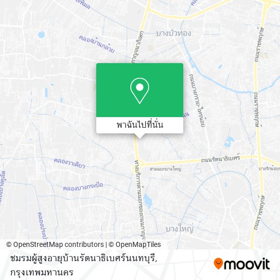 ชมรมผู้สูงอายุบ้านรัตนาธิเบศร์นนทบุรี แผนที่