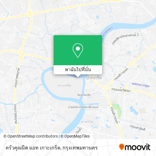 ครัวคุณนิต แอท เกาะเกร็ด แผนที่