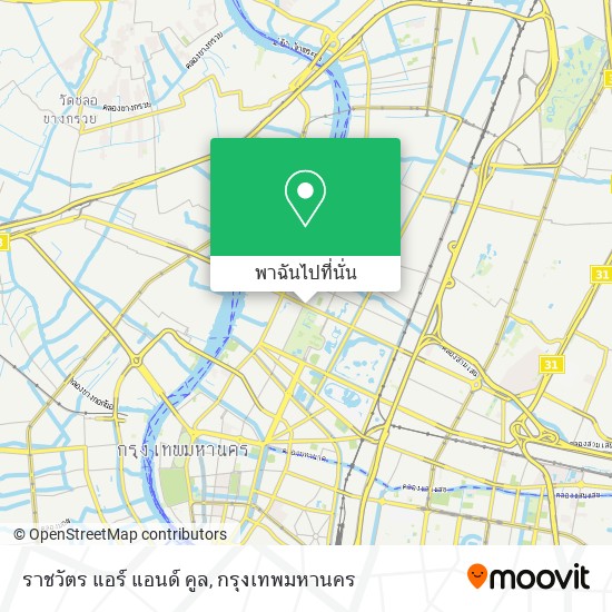 ราชวัตร แอร์ แอนด์ คูล แผนที่