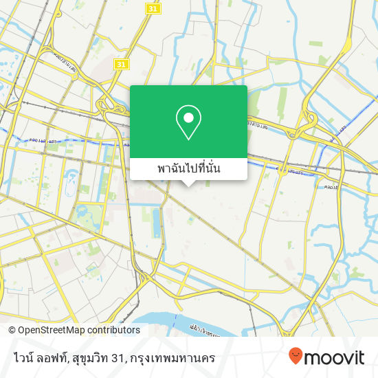 ไวน์ ลอฟท์, สุขุมวิท 31 แผนที่