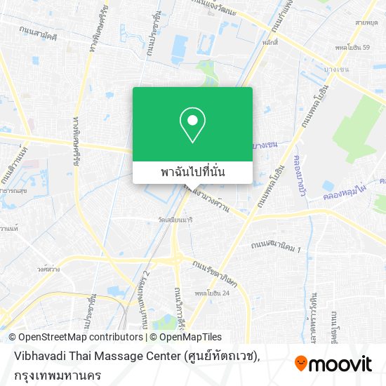 Vibhavadi Thai Massage Center (ศูนย์หัตถเวช) แผนที่