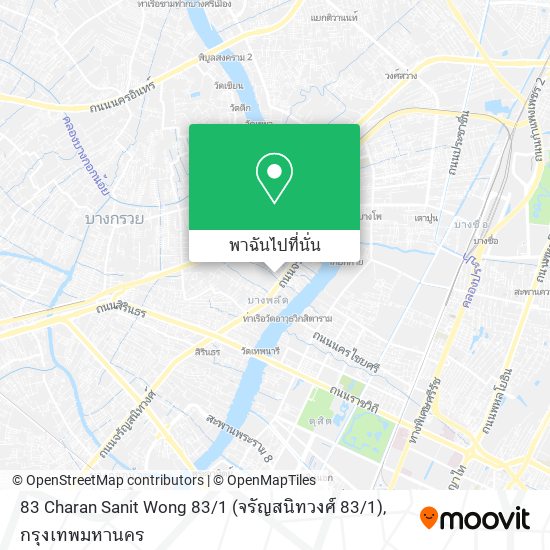 83 Charan Sanit Wong 83 / 1 (จรัญสนิทวงศ์ 83 / 1) แผนที่