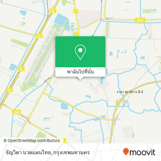 ธัญวิตา นวดแผนไทย แผนที่