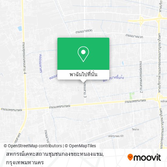 สหกรณ์เคหะสถานชุมชนกองขยะหนองแขม แผนที่