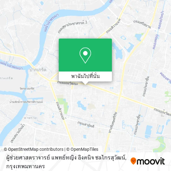 ผู้ช่วยศาสตราจารย์ แพทย์หญิง อิงคนิจ ชลไกรสุวัฒน์ แผนที่