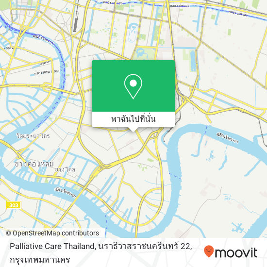 Palliative Care Thailand, นราธิวาสราชนครินทร์ 22 แผนที่