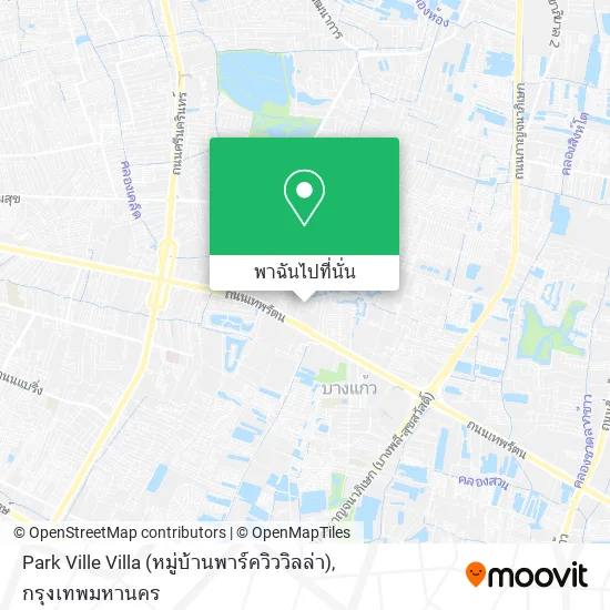 Park Ville Villa (หมู่บ้านพาร์ควิววิลล่า) แผนที่