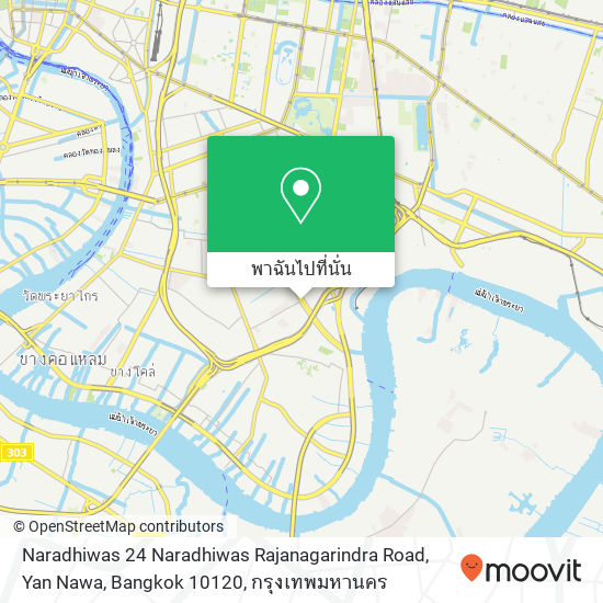 Naradhiwas 24 Naradhiwas Rajanagarindra Road, Yan Nawa, Bangkok 10120 แผนที่