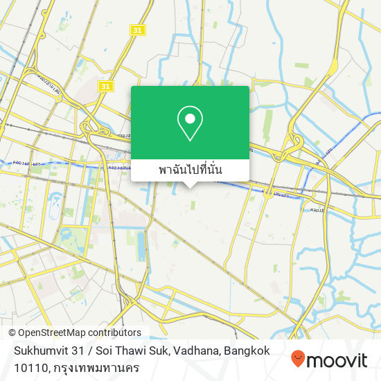 Sukhumvit 31 / Soi Thawi Suk, Vadhana, Bangkok 10110 แผนที่