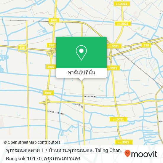 พุทธมณฑลสาย 1 / บ้านสวนพุทธมณฑล, Taling Chan, Bangkok 10170 แผนที่