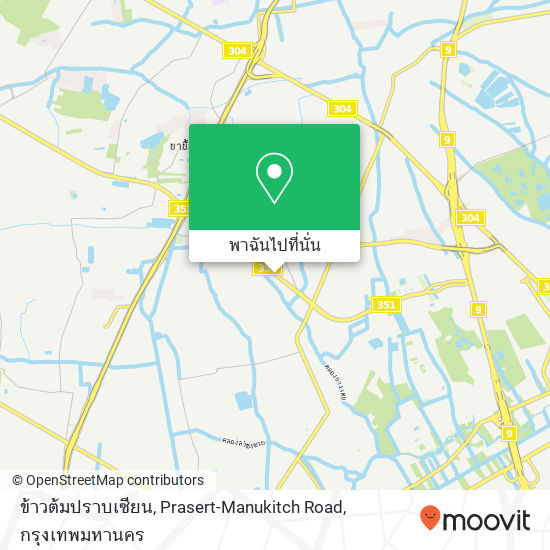 ข้าวต้มปราบเซียน, Prasert-Manukitch Road แผนที่