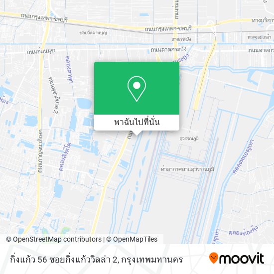 กิ่งแก้ว 56 ซอยกิ่งแก้ววิลล่า 2 แผนที่